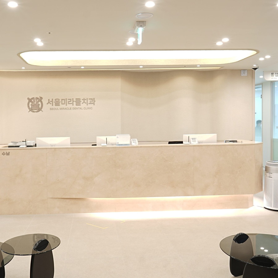 안내데스크와 대기 공간