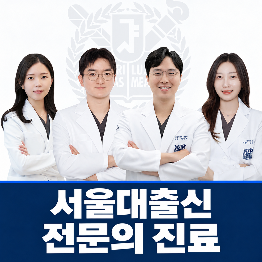 산본사랑니발치